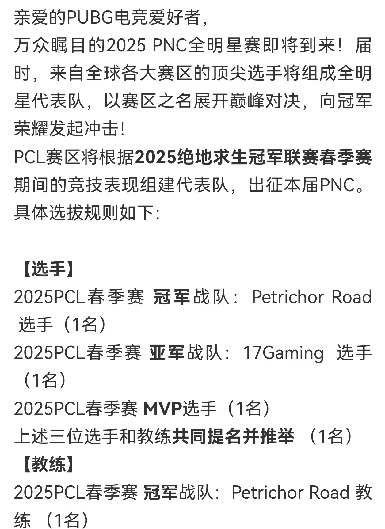 BLG血洗NS,Perkz开启传奇时刻宿敌对决入围赛,锁定晋级资格 BLG血洗NS,Perkz开启传奇时刻宿敌对决入围赛,锁定晋级资格
