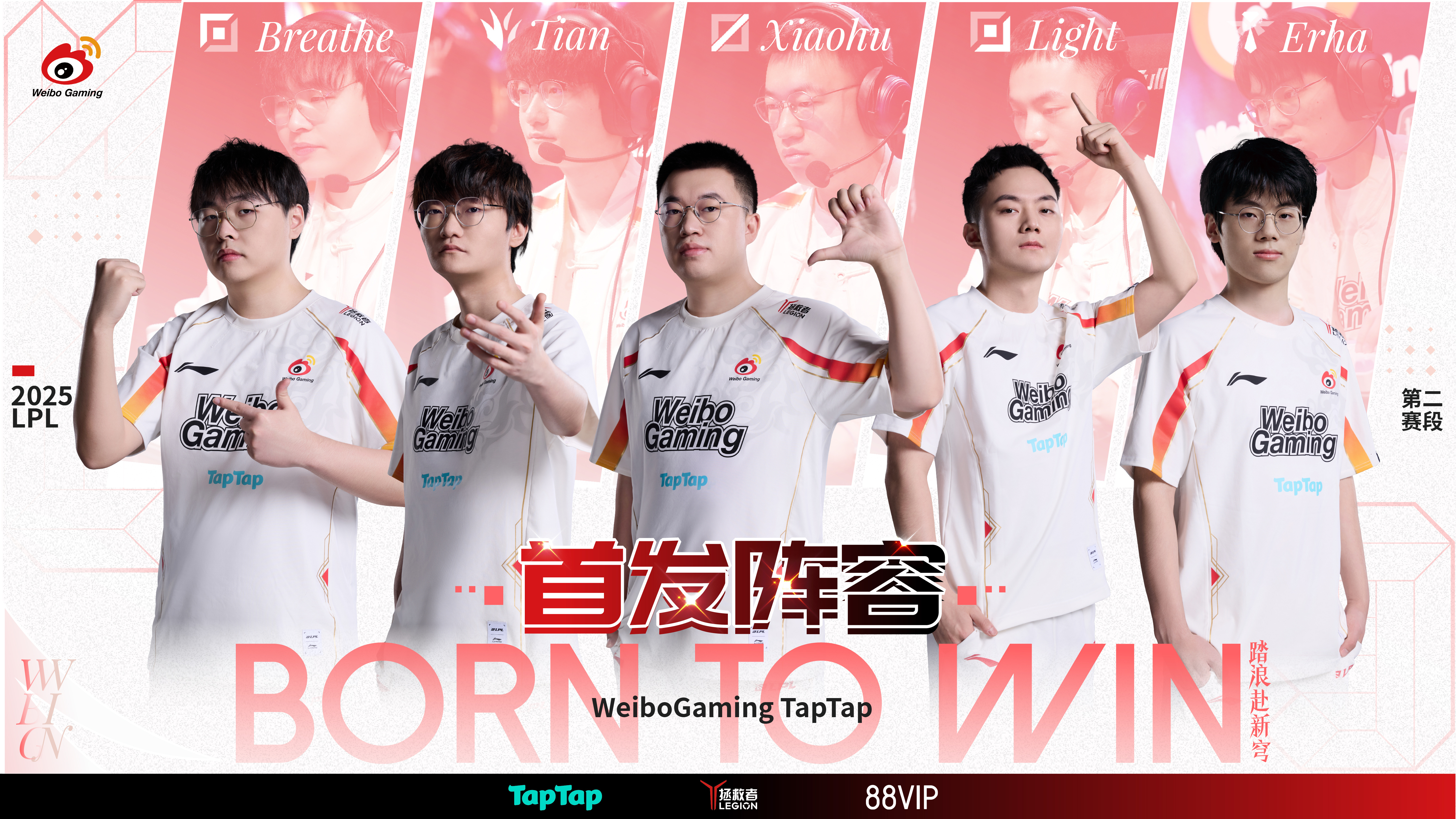关于BRO险胜TSM,Xiaohu关键团战开团秒人峡谷大战小组赛,强势挺进下一轮的信息 关于BRO险胜TSM,Xiaohu关键团战开团秒人峡谷大战小组赛,强势挺进下一轮的信息