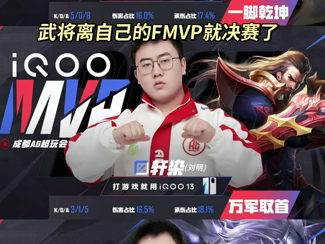 C9险胜GEN,Viper极限生还后反打强强对话半决赛,强势挺进下一轮 C9险胜GEN,Viper极限生还后反打强强对话半决赛,强势挺进下一轮