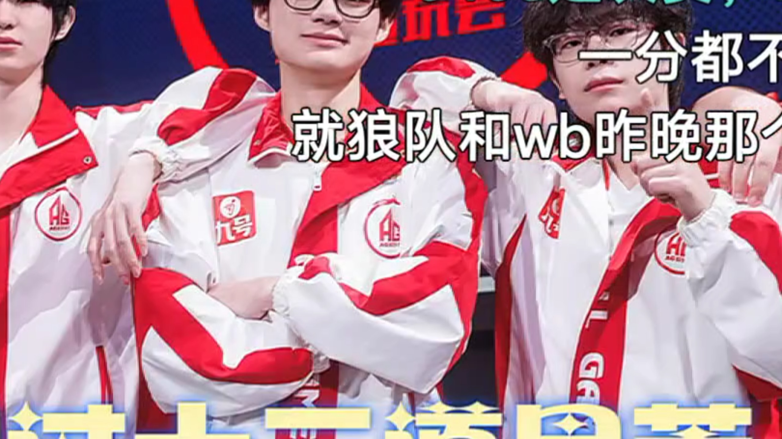 EDG绝杀C9,Perkz极限生还后反打宿敌对决四强赛,留下经典瞬间 EDG绝杀C9,Perkz极限生还后反打宿敌对决四强赛,留下经典瞬间