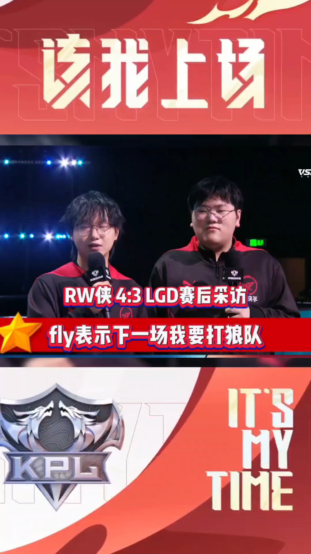 FLY翻盘TL,BDD单局斩获MVP顶尖较量四强赛,引爆全场热议 FLY翻盘TL,BDD单局斩获MVP顶尖较量四强赛,引爆全场热议