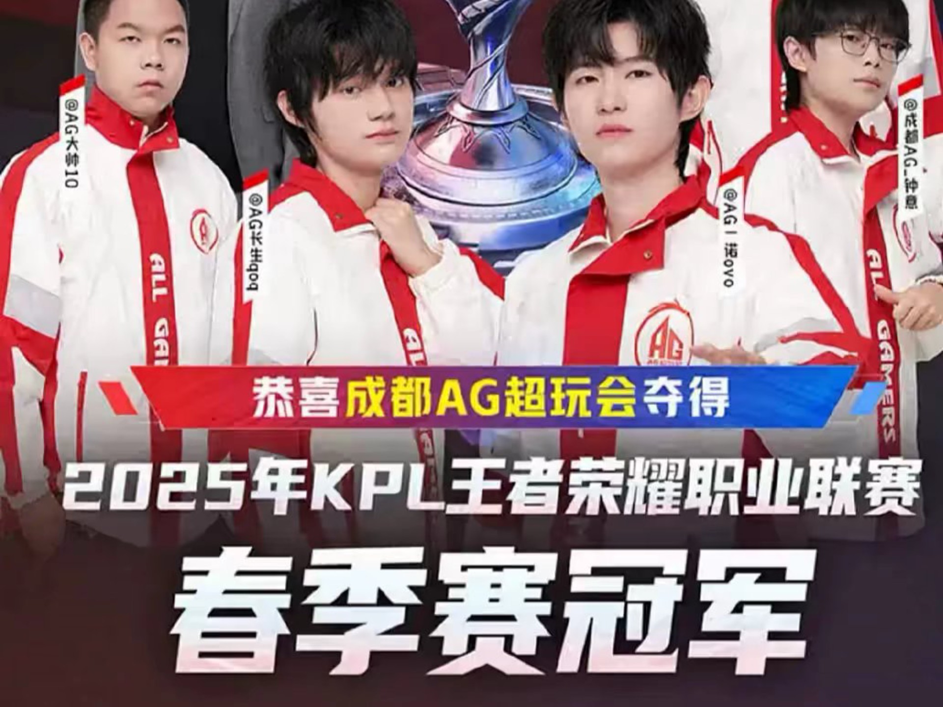 关于FLY横扫DRX,Caps极限生还后反打激烈交锋成都决赛之夜,点燃全场激情的信息 关于FLY横扫DRX,Caps极限生还后反打激烈交锋成都决赛之夜,点燃全场激情的信息